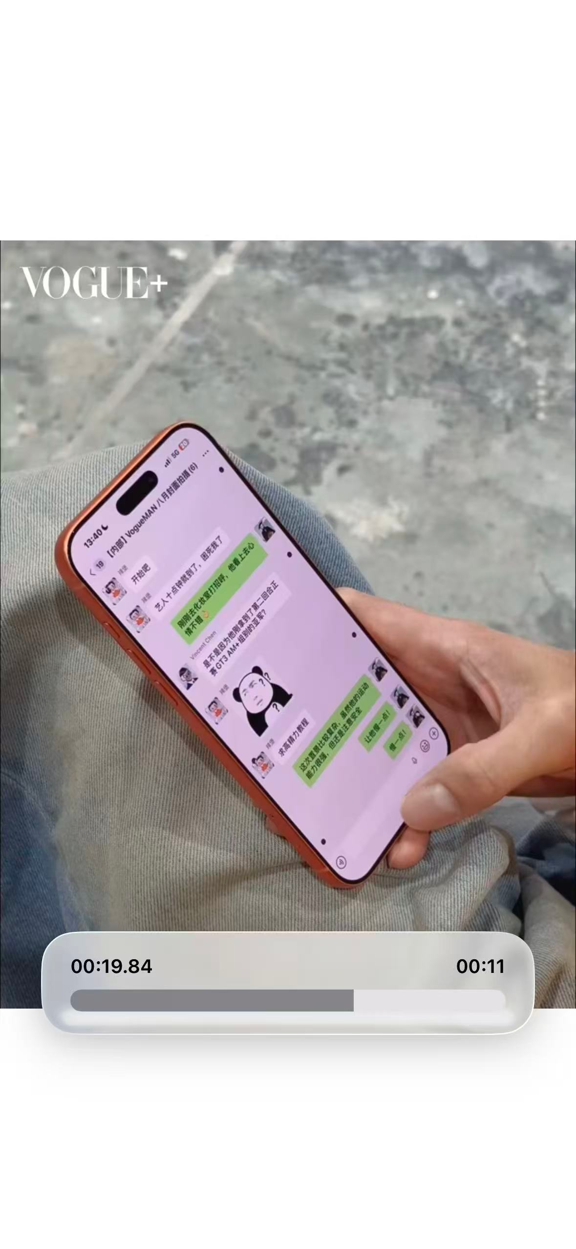 王一博VOGUEMAN王一博八月刊封面扒拉的可干净了
