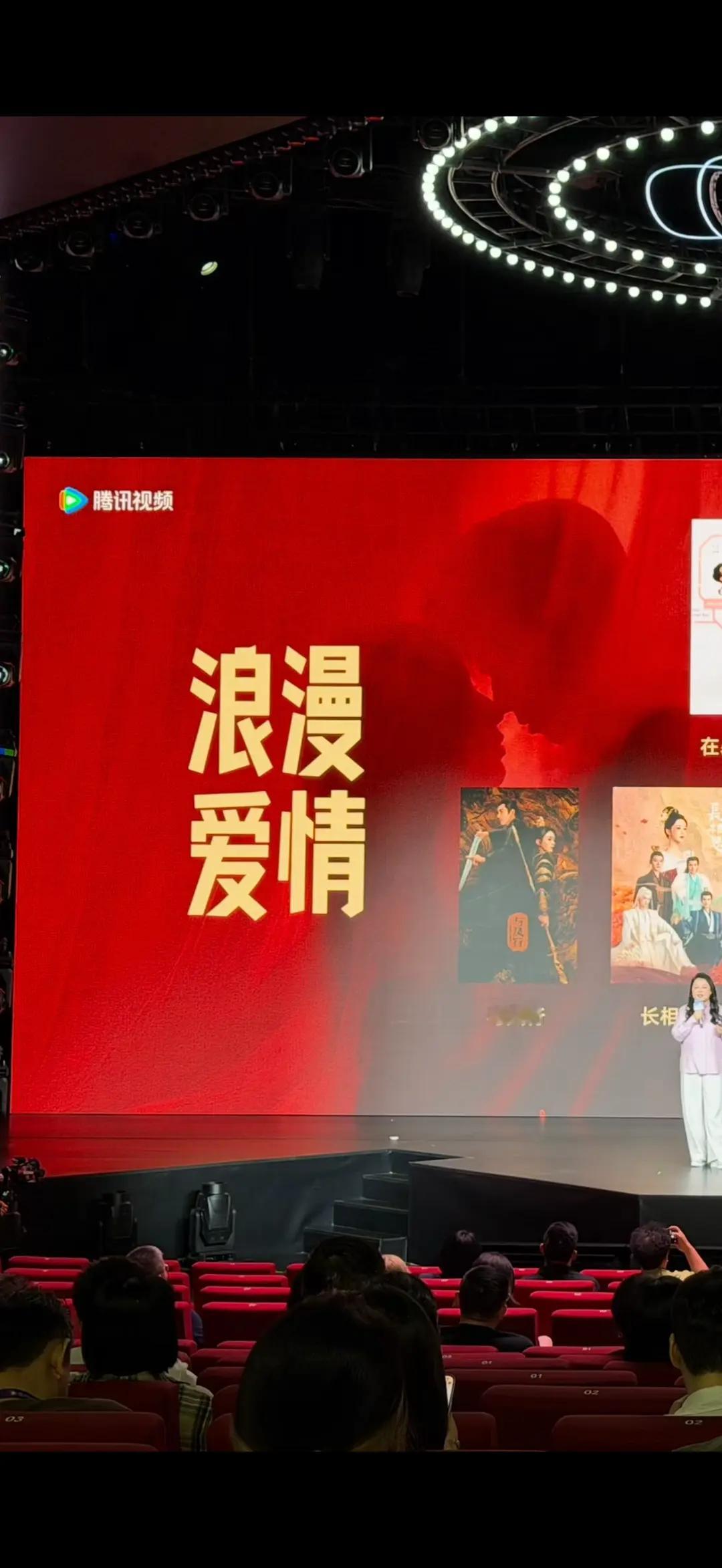 腾讯视频力挺芒果tv 