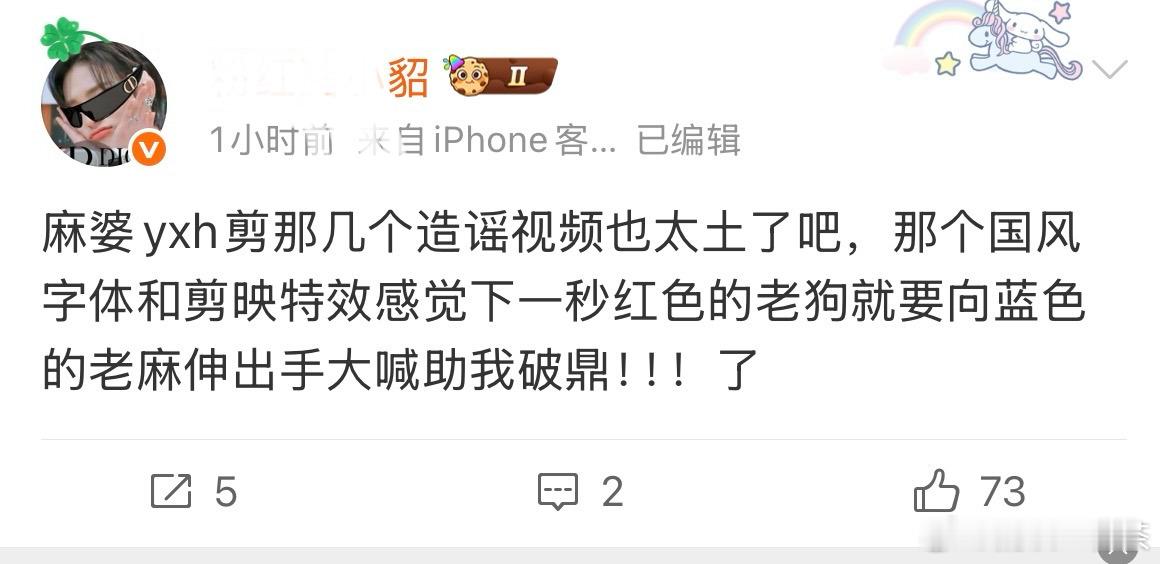 沉沉的视频土有没有可能是因为他人土只配给他剪个土的我发别的视频，点赞好几万发他就