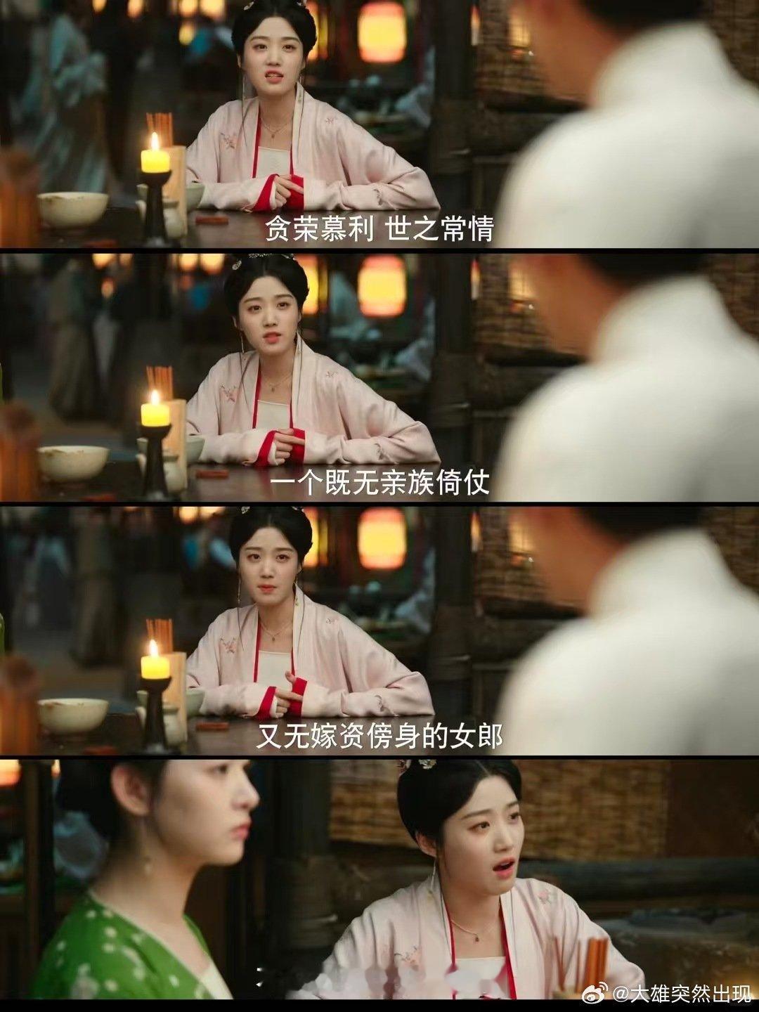 五福临门女生恋爱脑含量0  电视剧五福临门  编剧真是太懂观众的心了，这剧里的女
