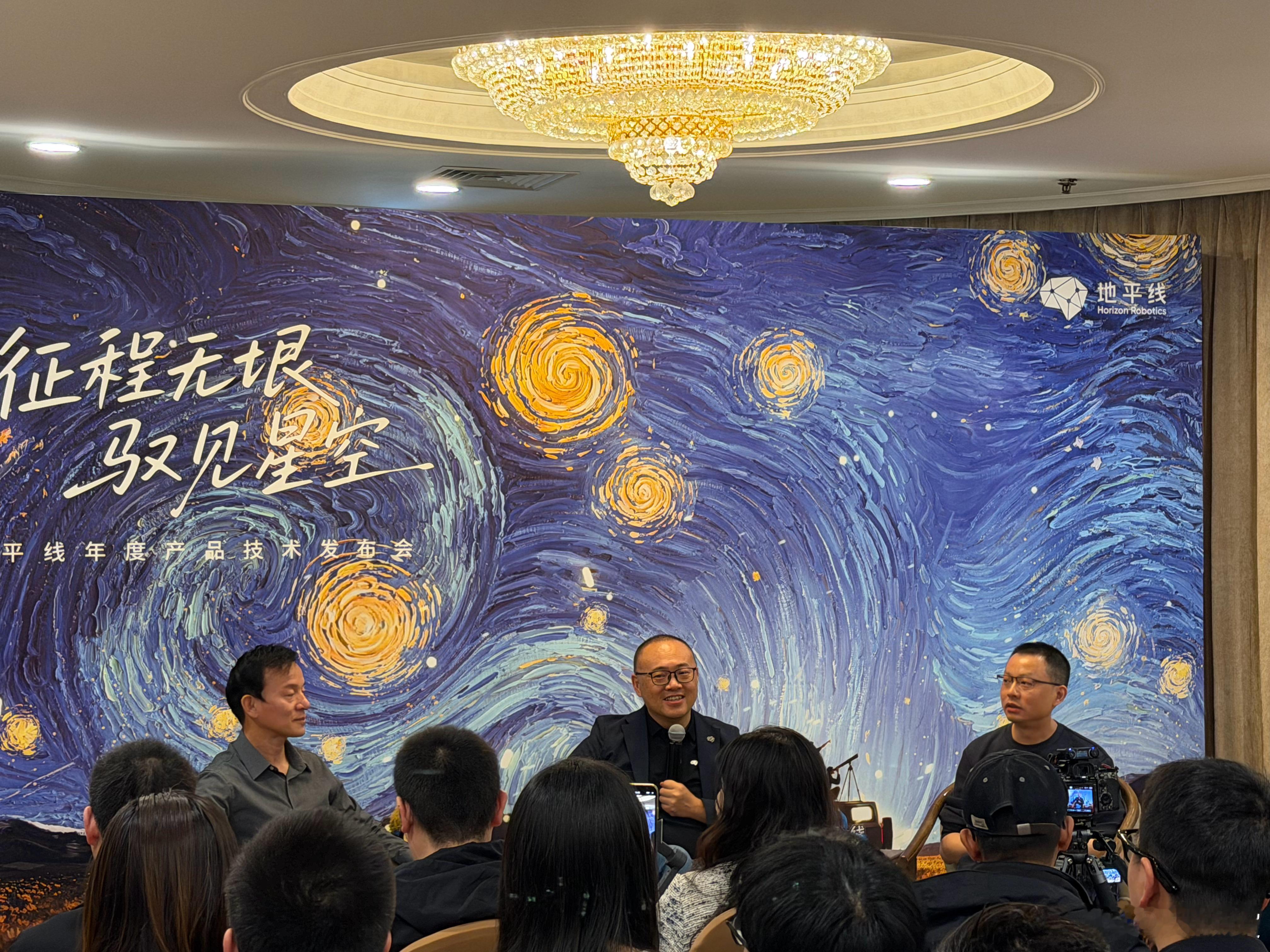 今天是地平线高管 QA从左到右分别是地平线总裁 -朱威地平线；创始人&CEO -