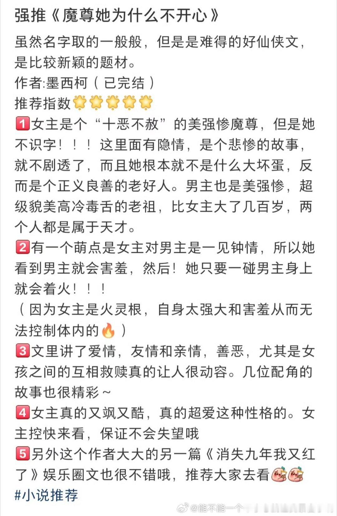 如果说醉玲珑宸汐缘扑太久大家不记得了，无忧渡还勉强，莫离林玉芬已经算是彻底“跌下