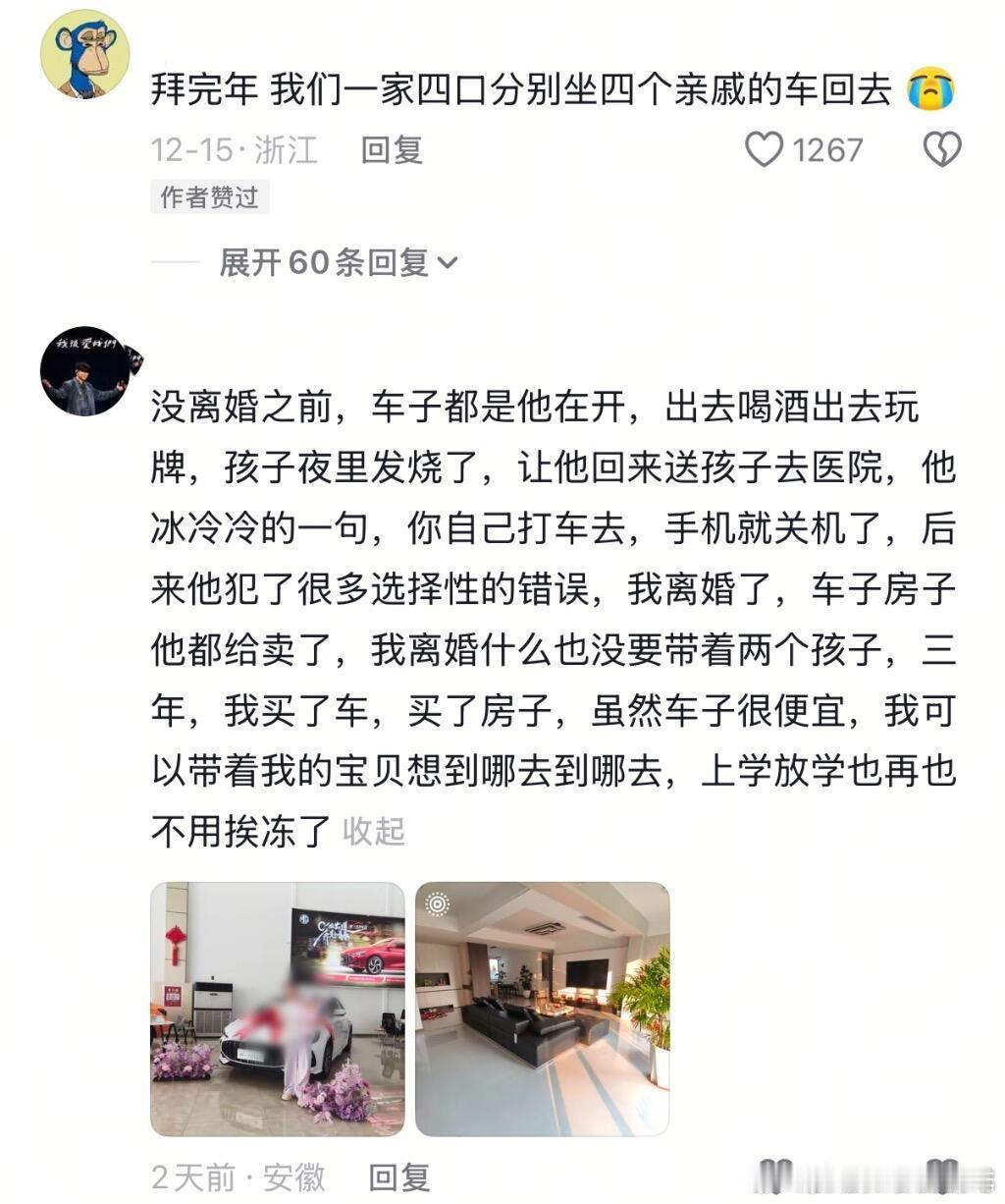 是哪一瞬间让你决定买车？评论区都来说一说。买车的欲望突然到了极致 ​（​​​