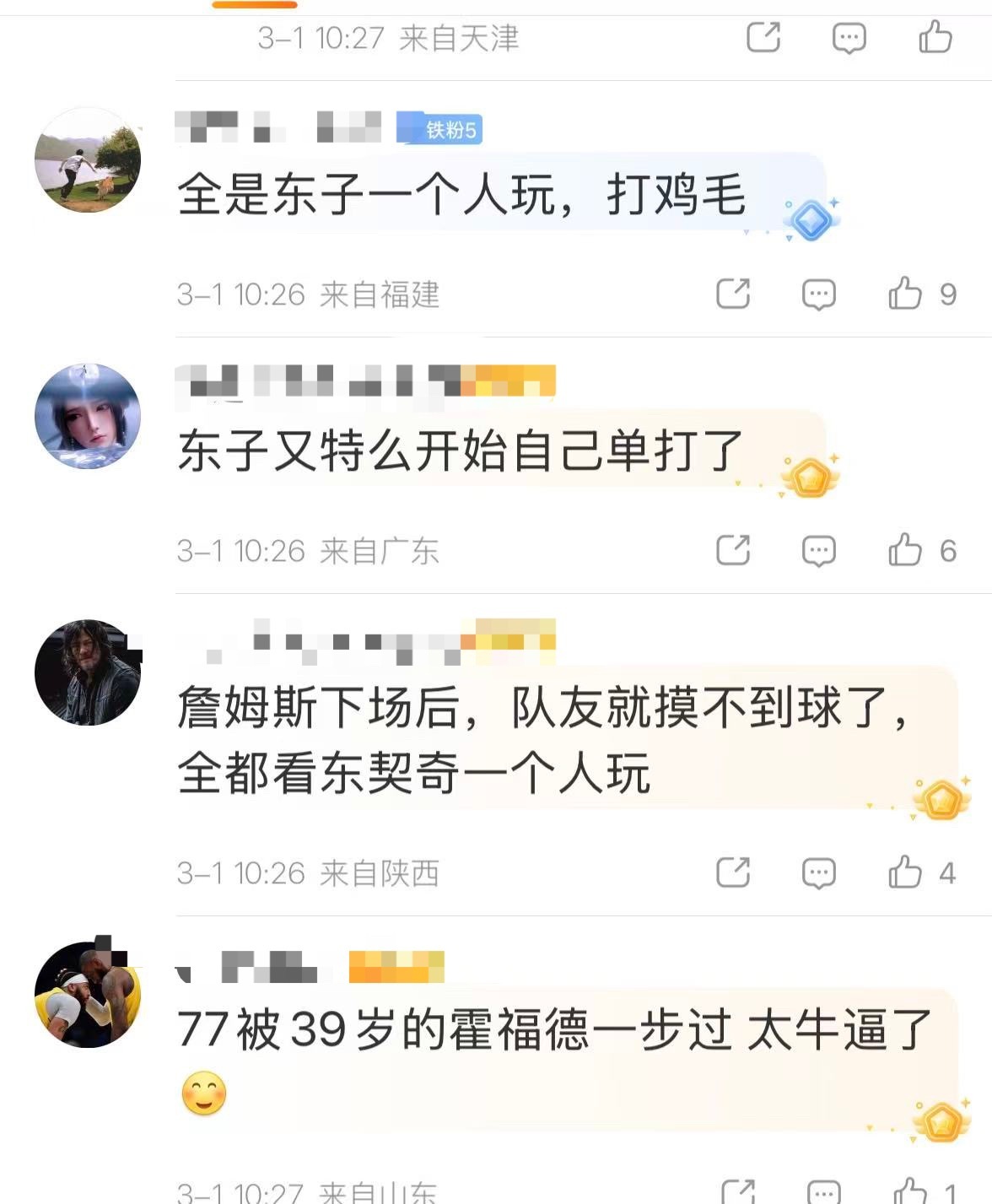 上半场没有詹姆斯的话，这比赛又花了！湖人比赛一点观赏性都没有。湖勇大战湖人vs勇