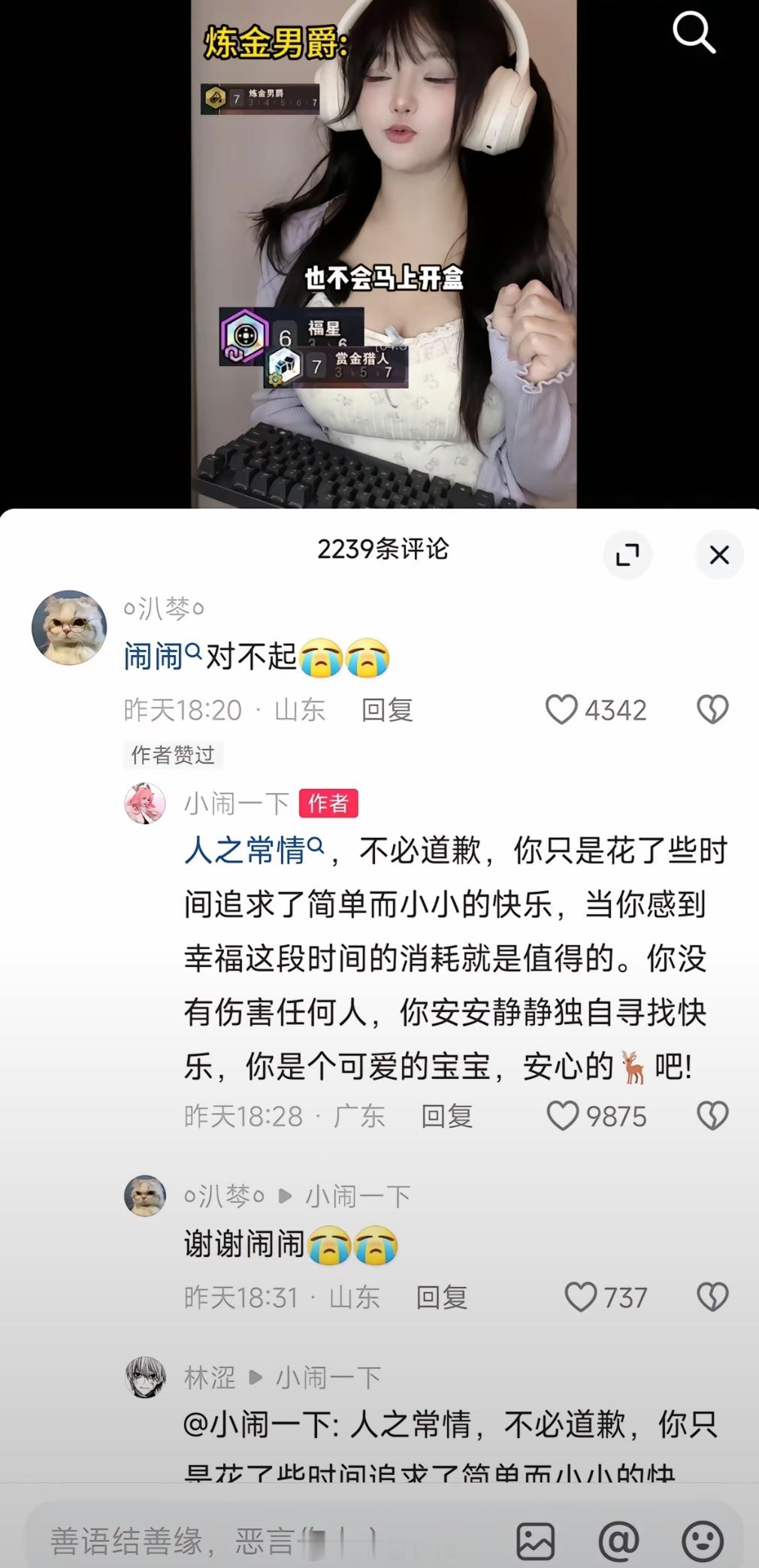 闹闹是个人物，这主播我看前途无量啊 