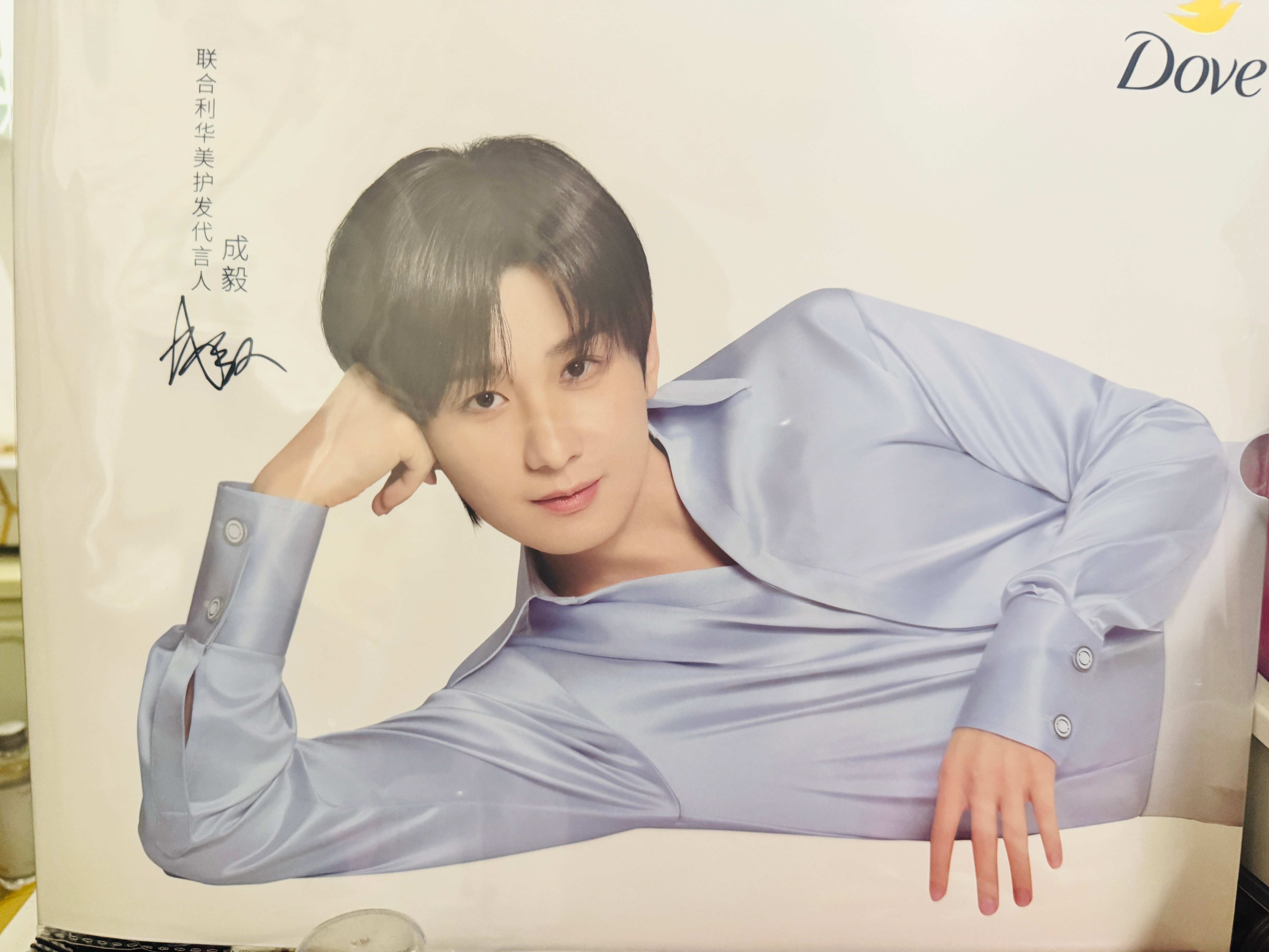 我已经迫不及待准备洗香香了