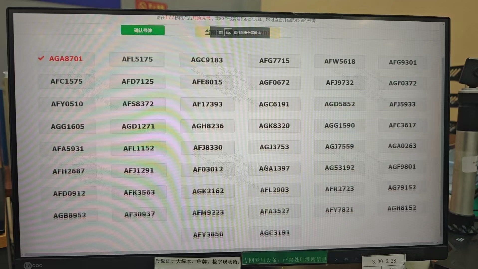 智界V9选牌，赶紧看，在线等！ 