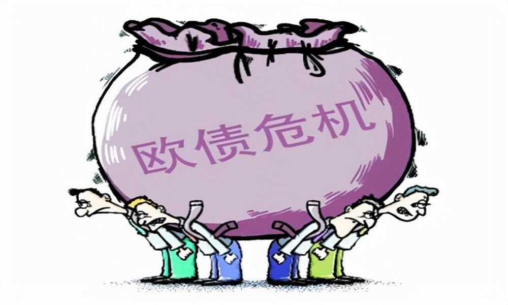 欧债危机的原因是什么？

德国、法国这样的工业强国和希腊、葡萄牙这样的旅游国家用