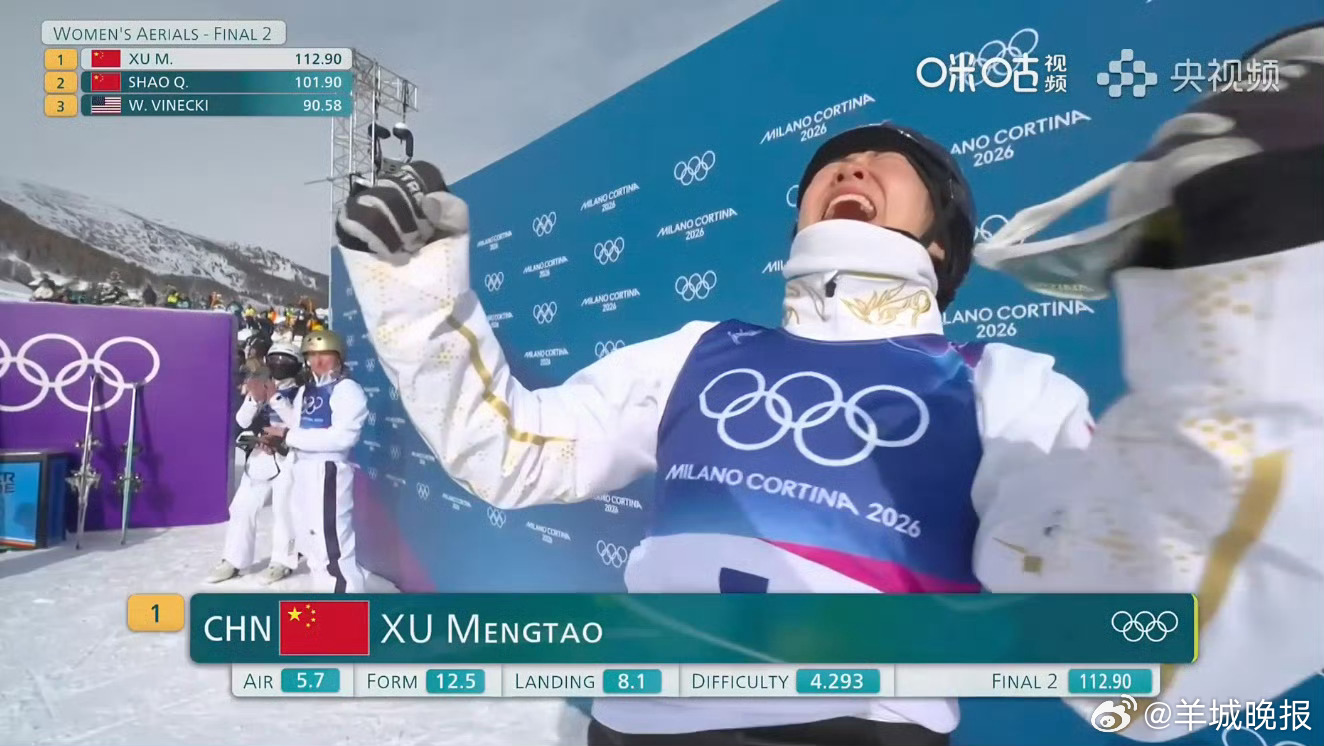 【米兰冬奥会空中技巧决赛，#徐梦桃为中国代表团夺得第二金#】因暴风雪延期一天的米