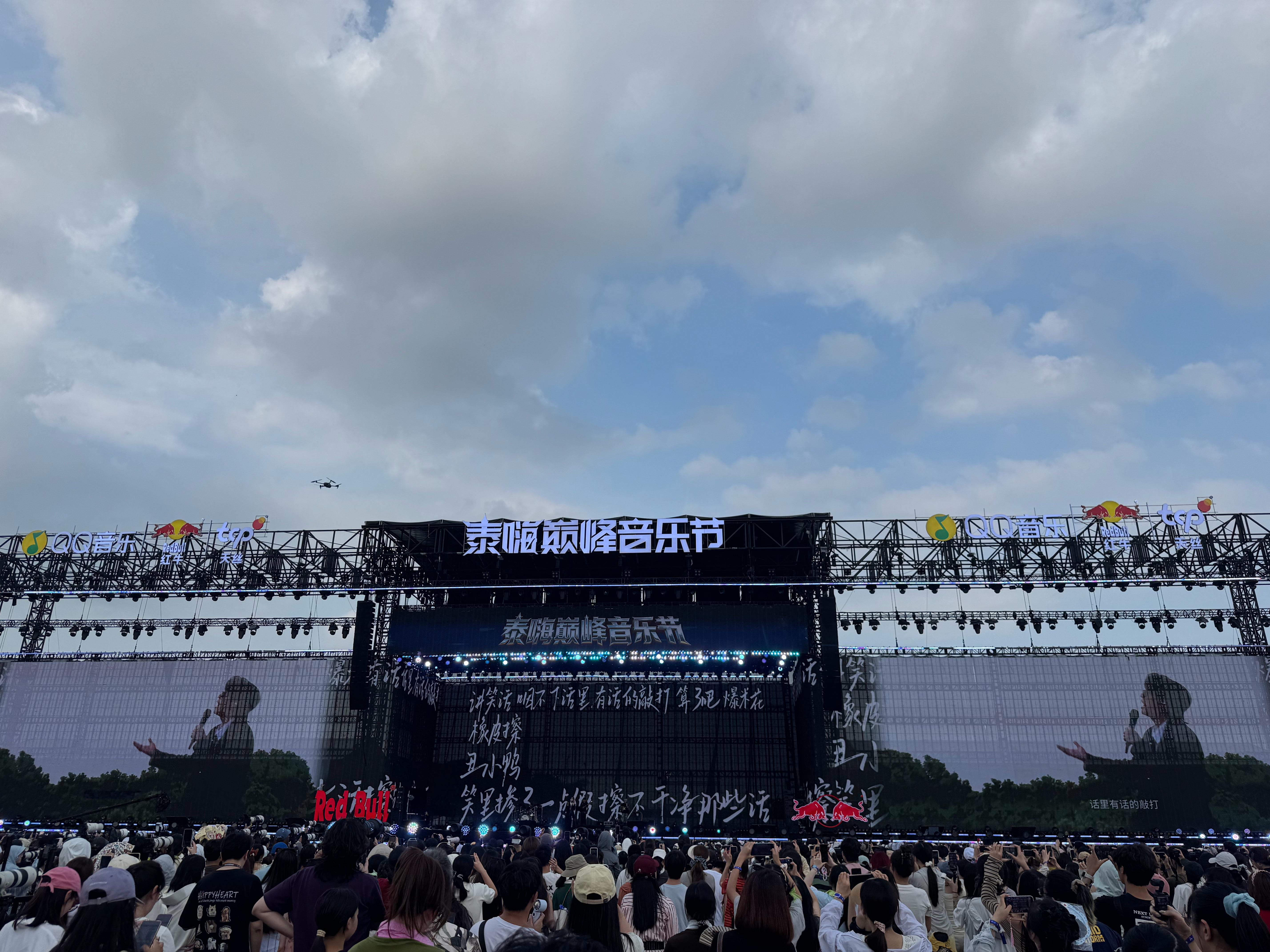 fqmt时隔多年终于勤快一回又来音乐节了[doge] ​​​