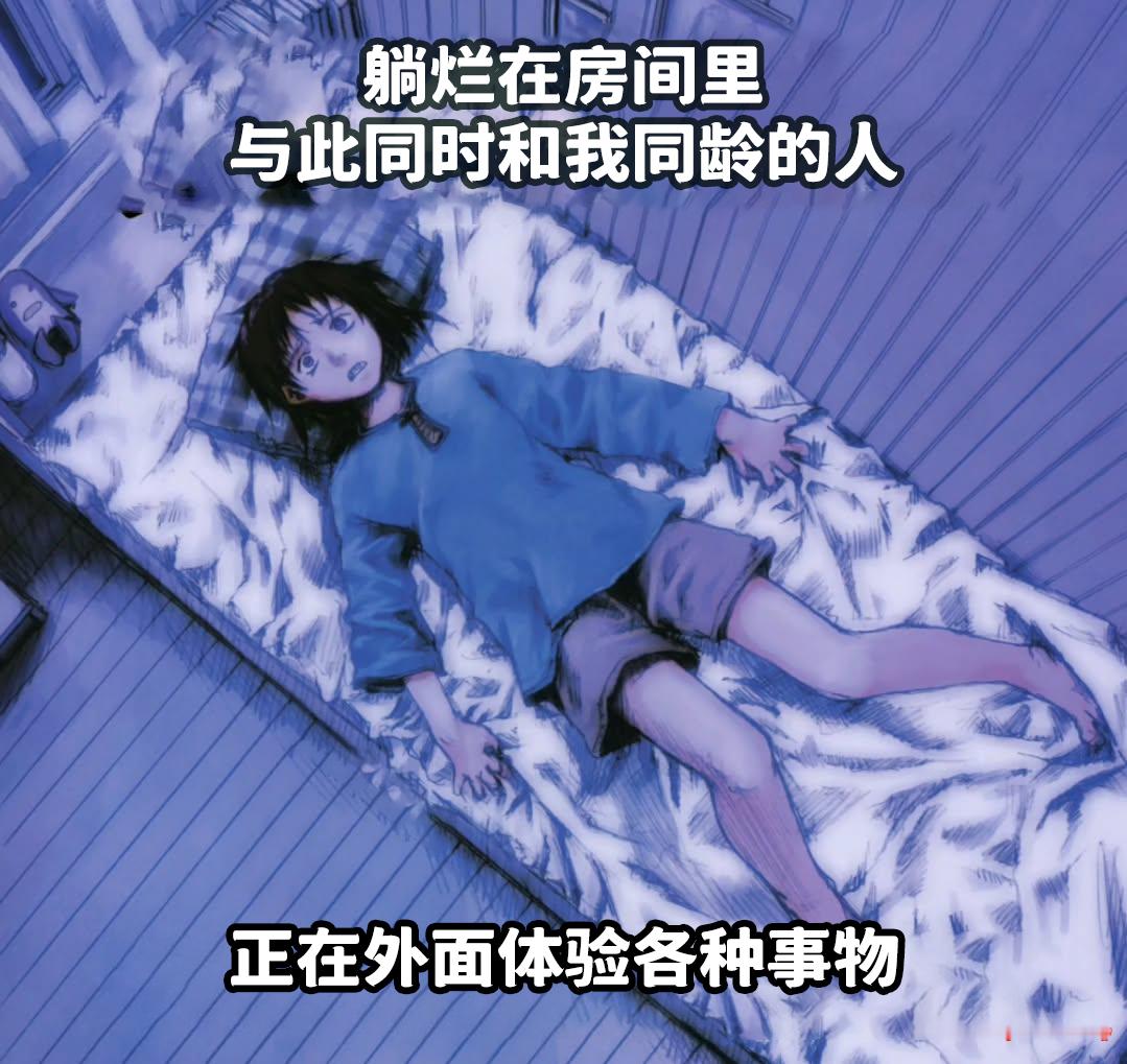 真没意思meme ​​​