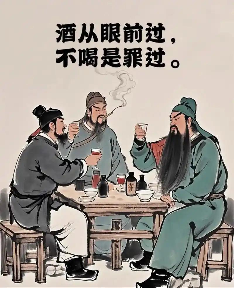 健康智慧对联
一瓶二锅头三四好友一醉方休求下联
上联：一瓶二锅头三四好友一醉方休