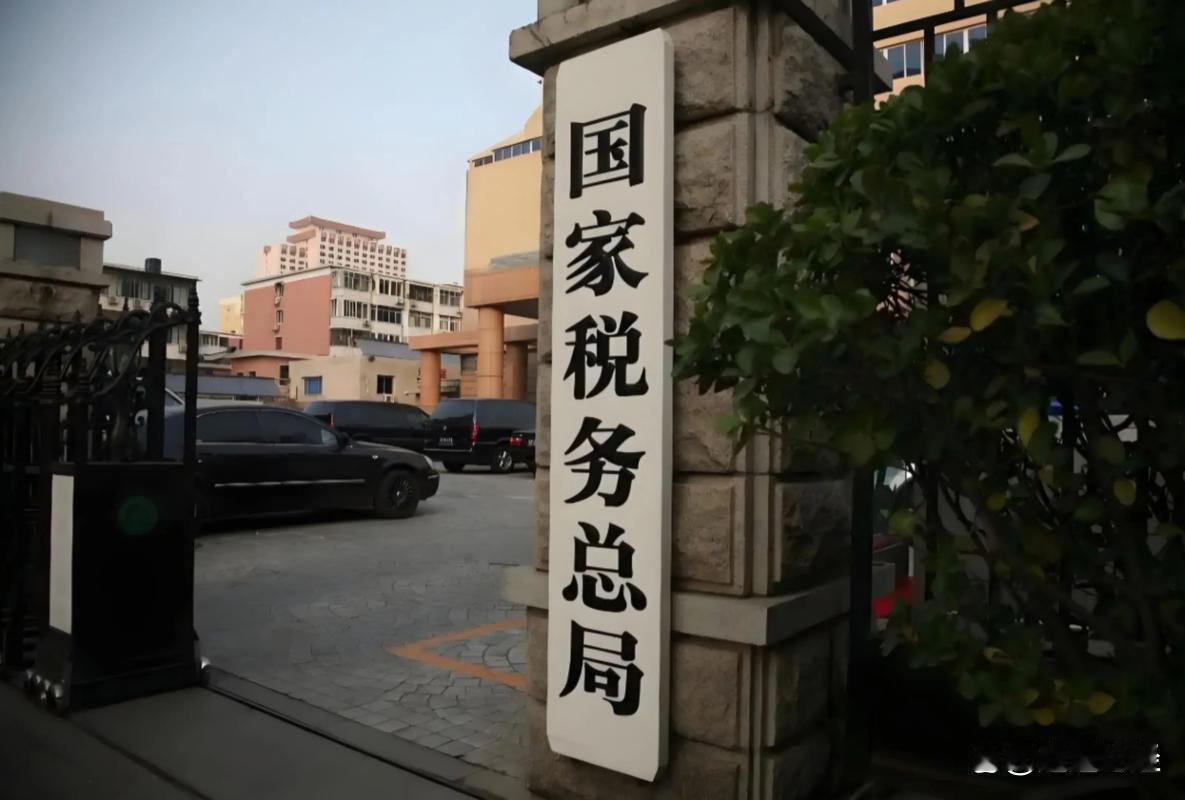 税务部门提醒:自查近3年境外所得

最近税务部门发布重要提醒：所有中国税收居民，