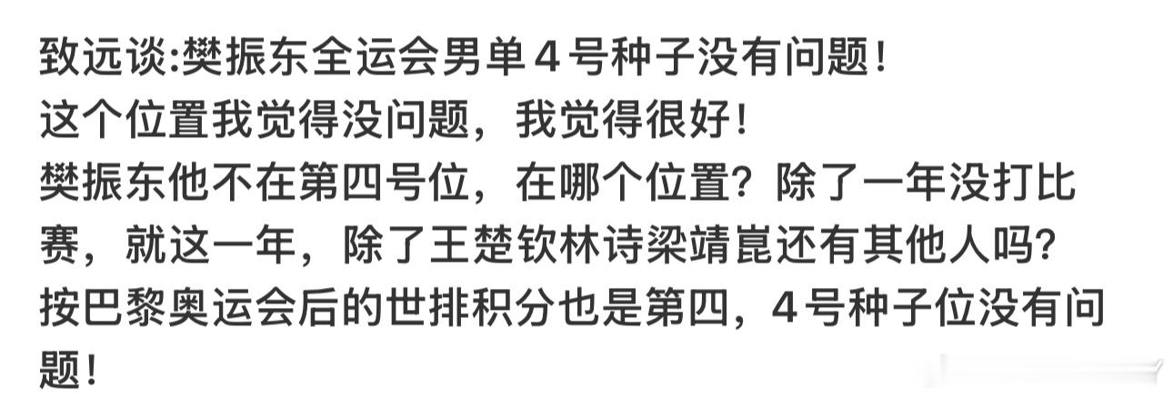 痔猿老师 你怎么叛变了！ ​​​