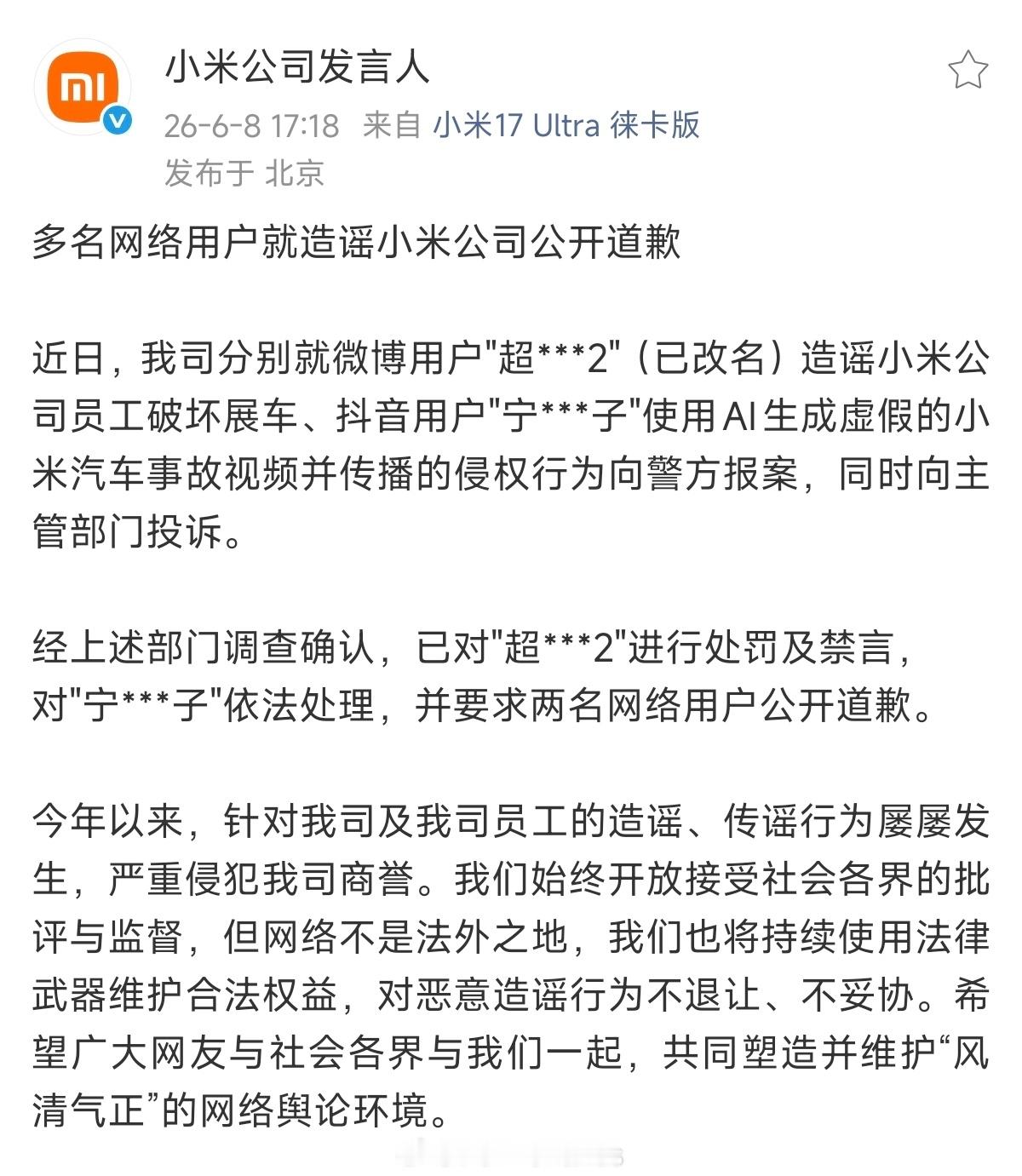 这力度不知道是震慑还是鼓励。 