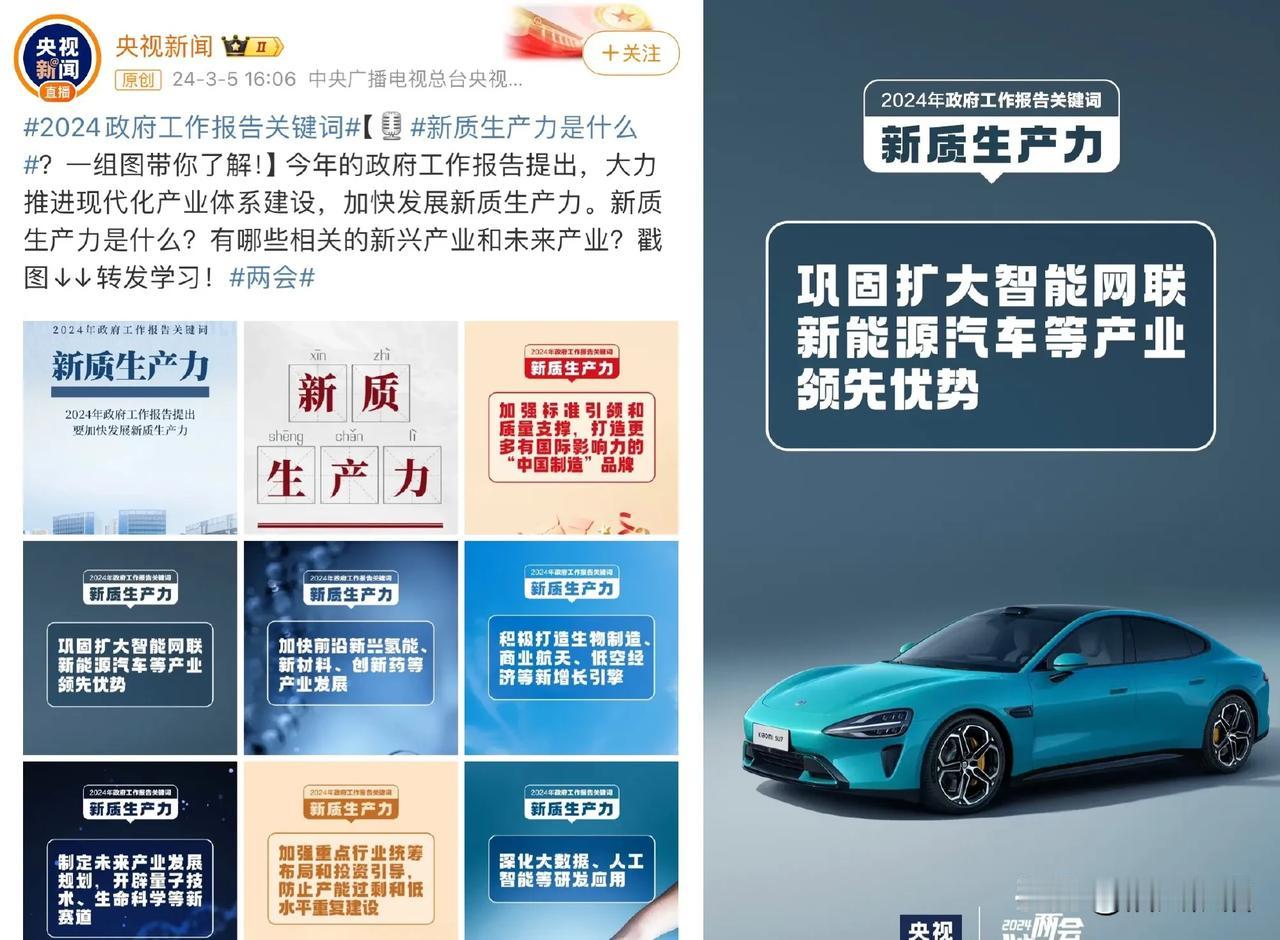 #小米获独立造车资质# 讲实话是有点震撼……三年前的时候小米连造车资质的影子都没