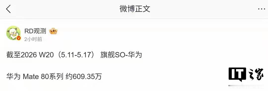 mate80系列还有望突破1000万吗？

现在六百万出头
但是再过四个月，甚至
