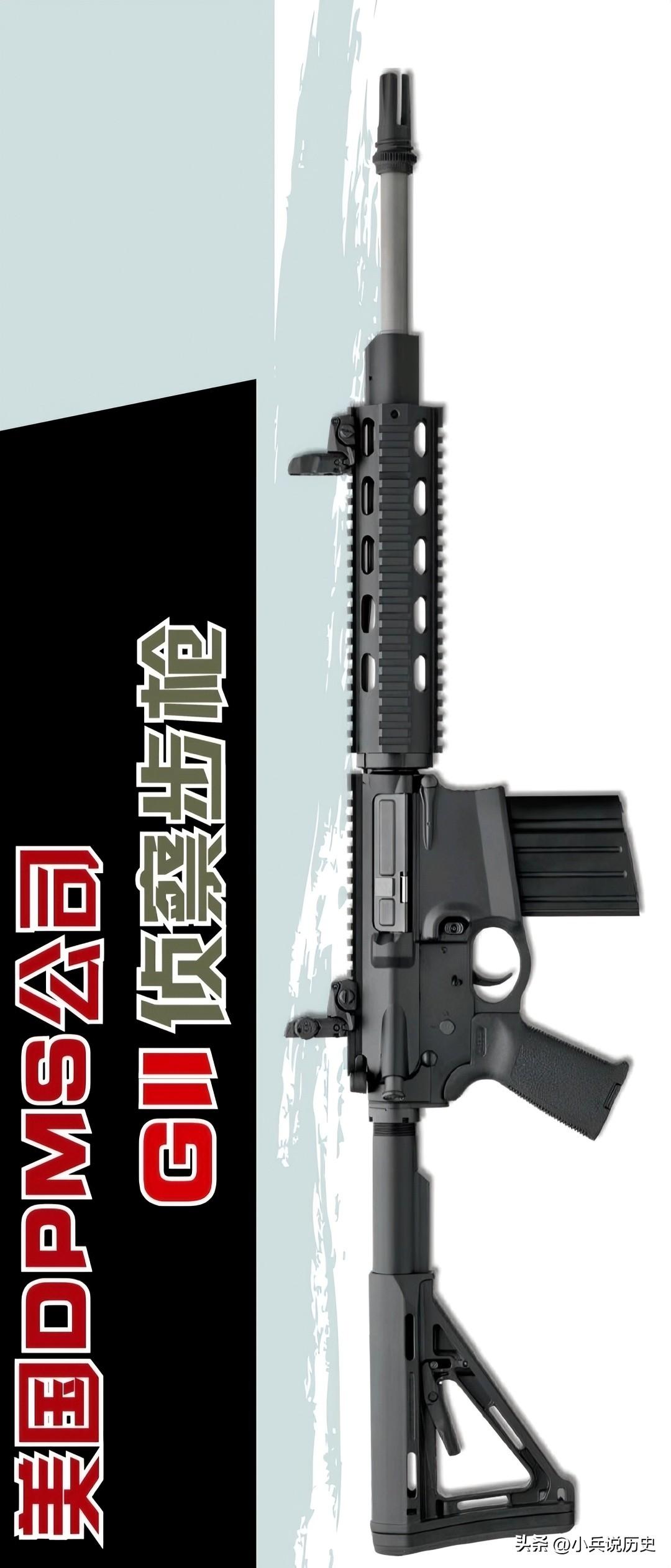 美国DPMS公司GⅡ侦察步枪
DPMS公司的GⅡ系列步枪算是AR10轻量化枪械里