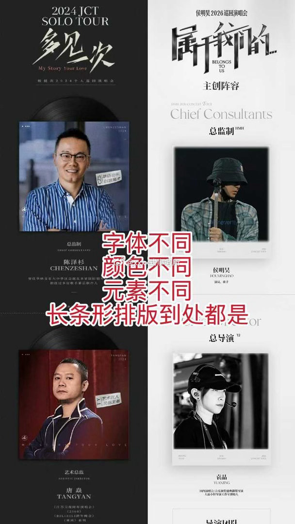 侯明昊家表示没有抄袭檀健次 侯明昊演唱会舞美被指抄袭檀健次