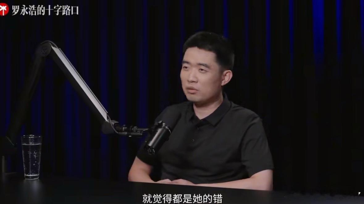 李想称以前自己太自私了刚刷到罗永浩新播客，老罗问李想是不是本性低情商，李想居然超