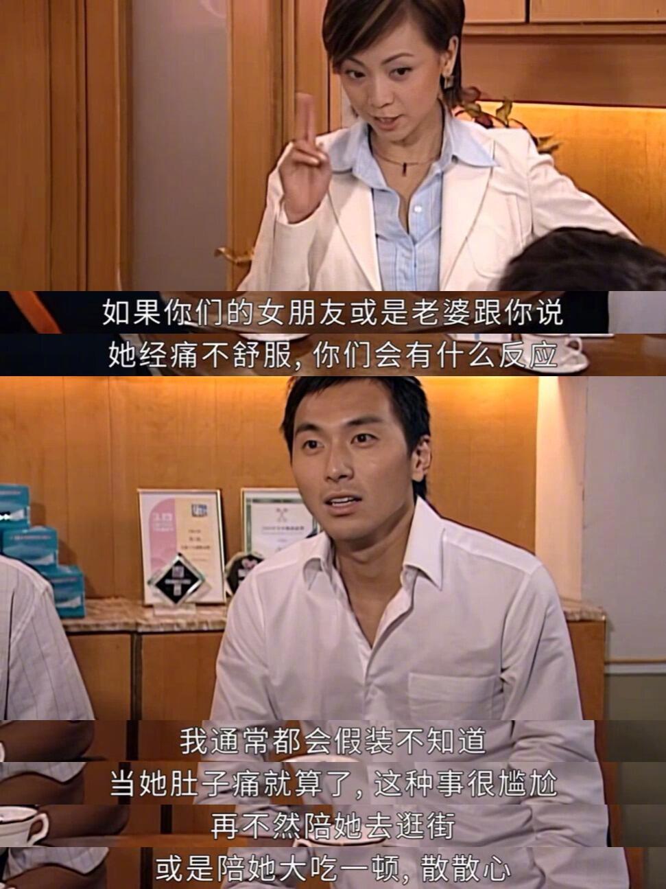 港剧的思想有多超前剧综汇精彩
