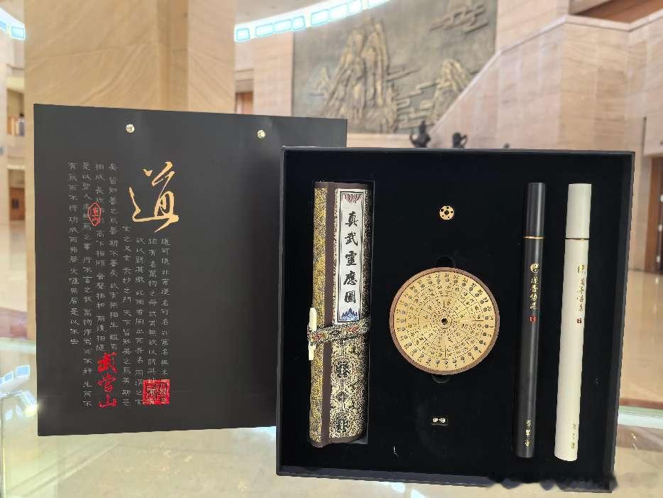 十堰 第二十二届中国（深圳）国际文化产业博览交易会落幕 武当永乐文创产品获两项大