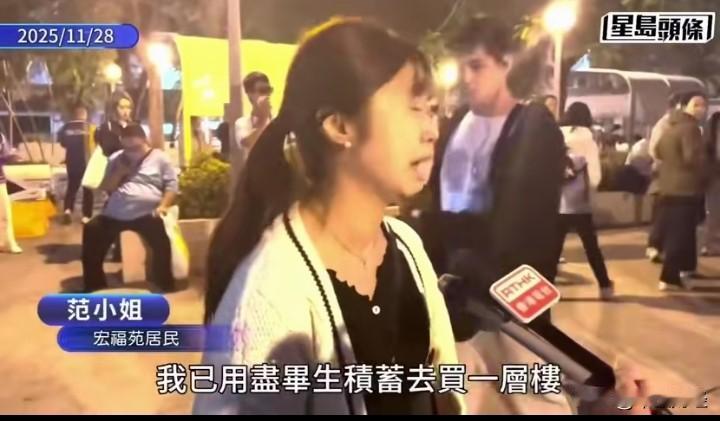【哭的真伤心！】哭了，香港这位女业主哭了，家被烧了，自己也是个单亲妈妈，用毕生积