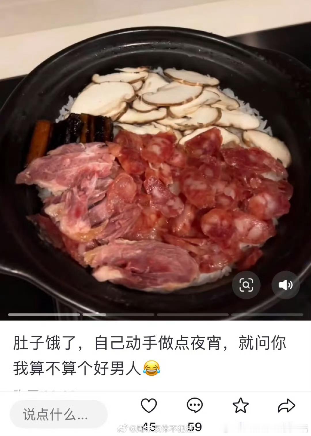 狗都知道饿了自己会找吃的… 