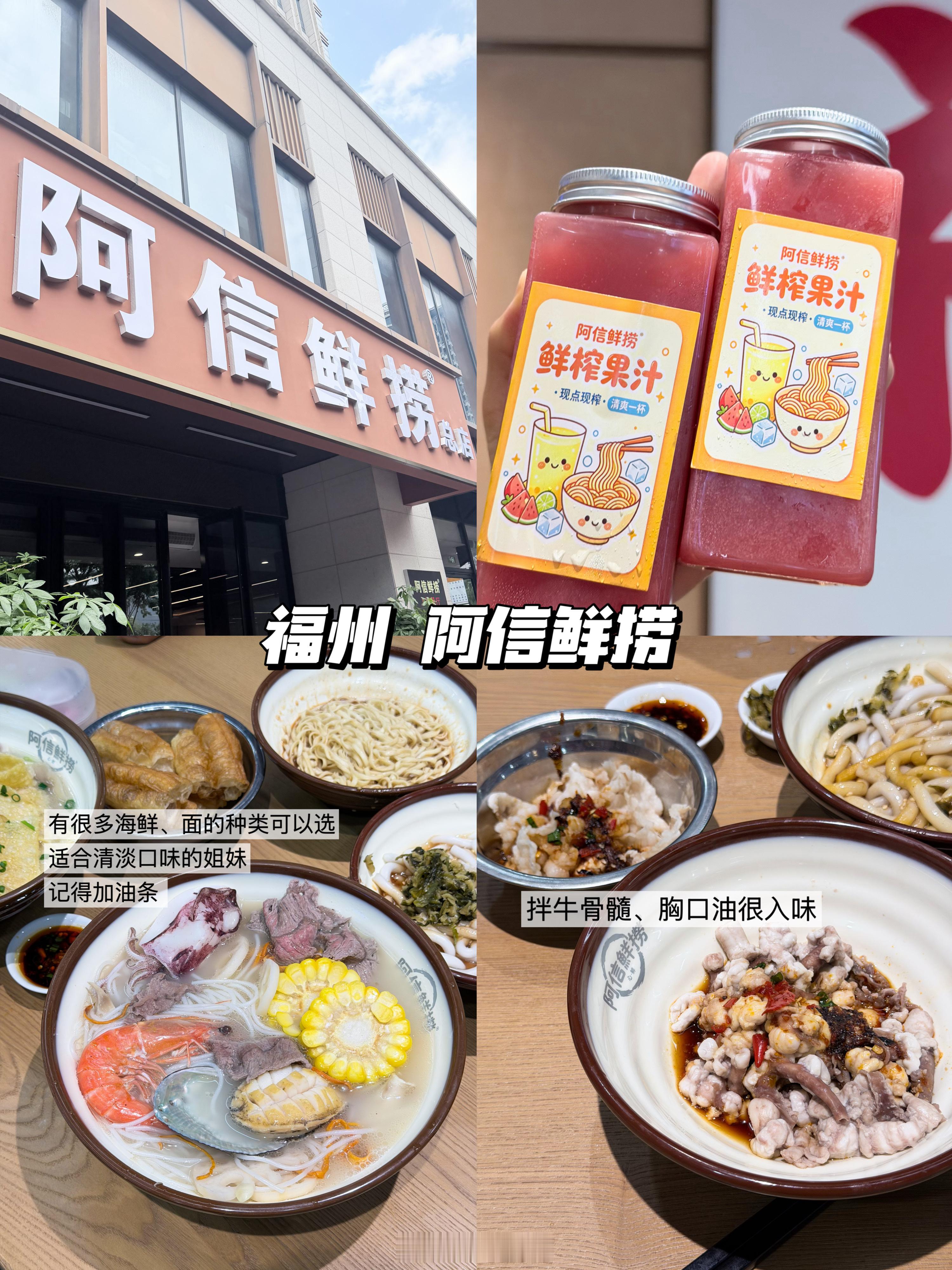 福州➕霞浦美食分享❤️开启了天天逛吃模式，从街头小吃到海鲜正餐，好吃，爱吃，下次