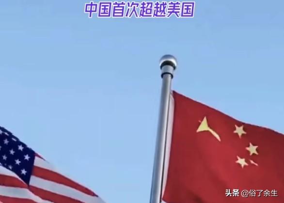 中国软实力首次超越美国意味着什么

2026年全球软实力指数报告震撼发布！中国首