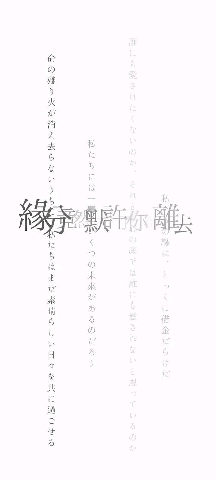 推荐你会喜欢的高清无水印白底壁纸 