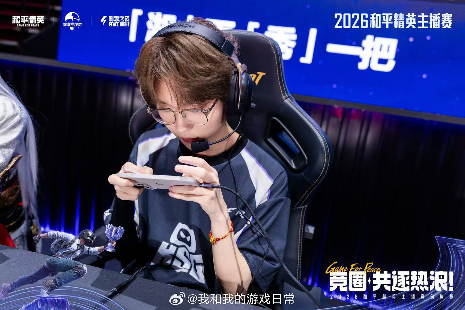 陈瑶翻牌KSG吒宝趣味跨界互动氛围感拉满，吒宝夸赞陈瑶的游戏水准，迎来本人亲自翻