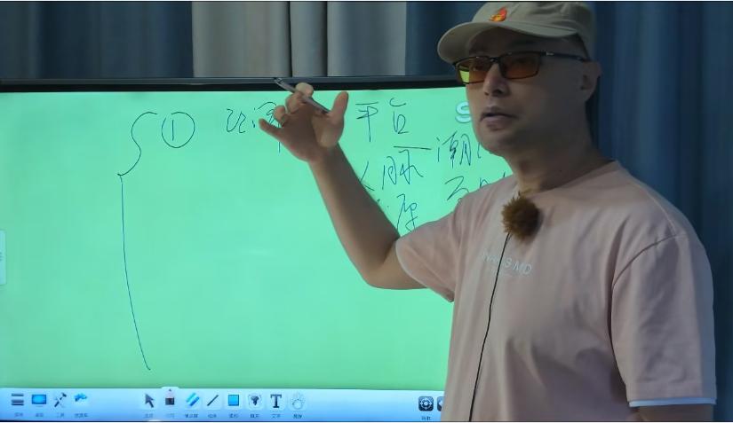 7月13日小明老师深度解析心理从业者的职业规划

1.探讨了潮汕人的商业智慧
2