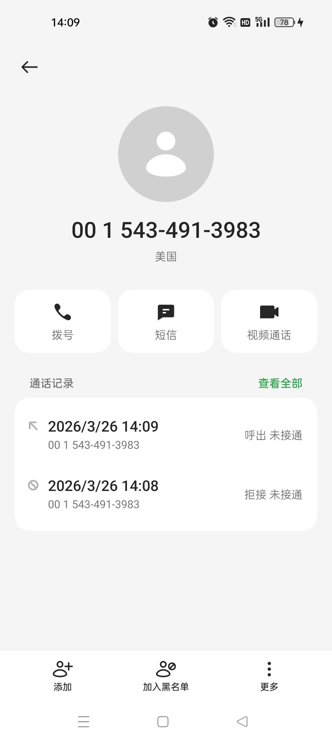 两个境外电话，豆包帮我解答。
📞 这个电话的情况说明
 
这个号码是 0061