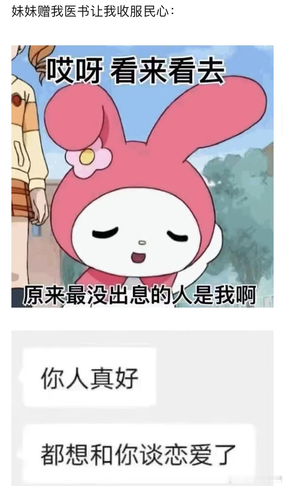 长相思里玱玹精神状态belike，被命运捉弄却不屈服，真的太戳心！#玱玹精神状态