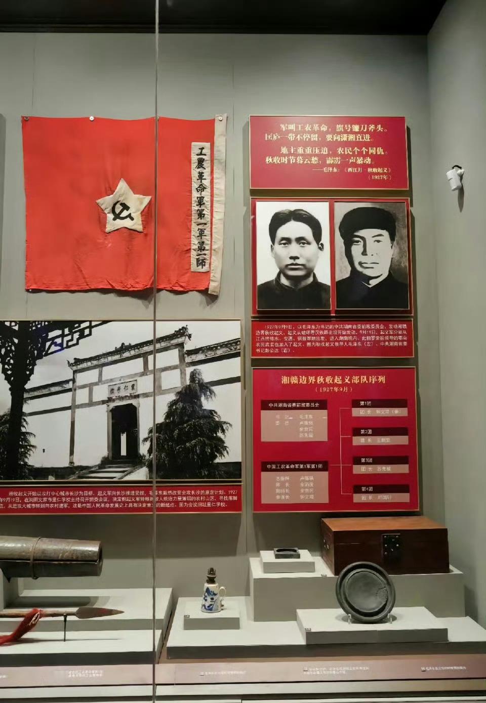 中国共产党历史展览馆。 