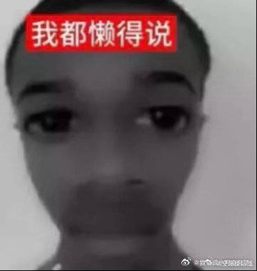 分享图片 