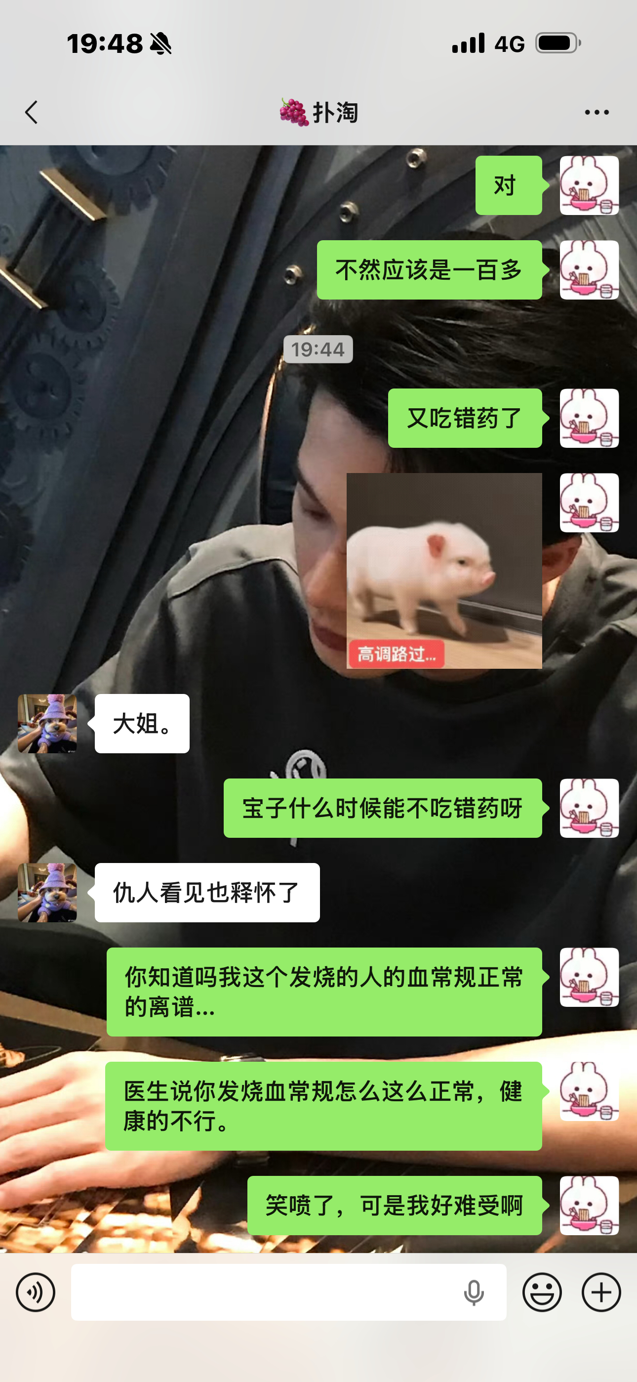 有病记得看医生 ​​​