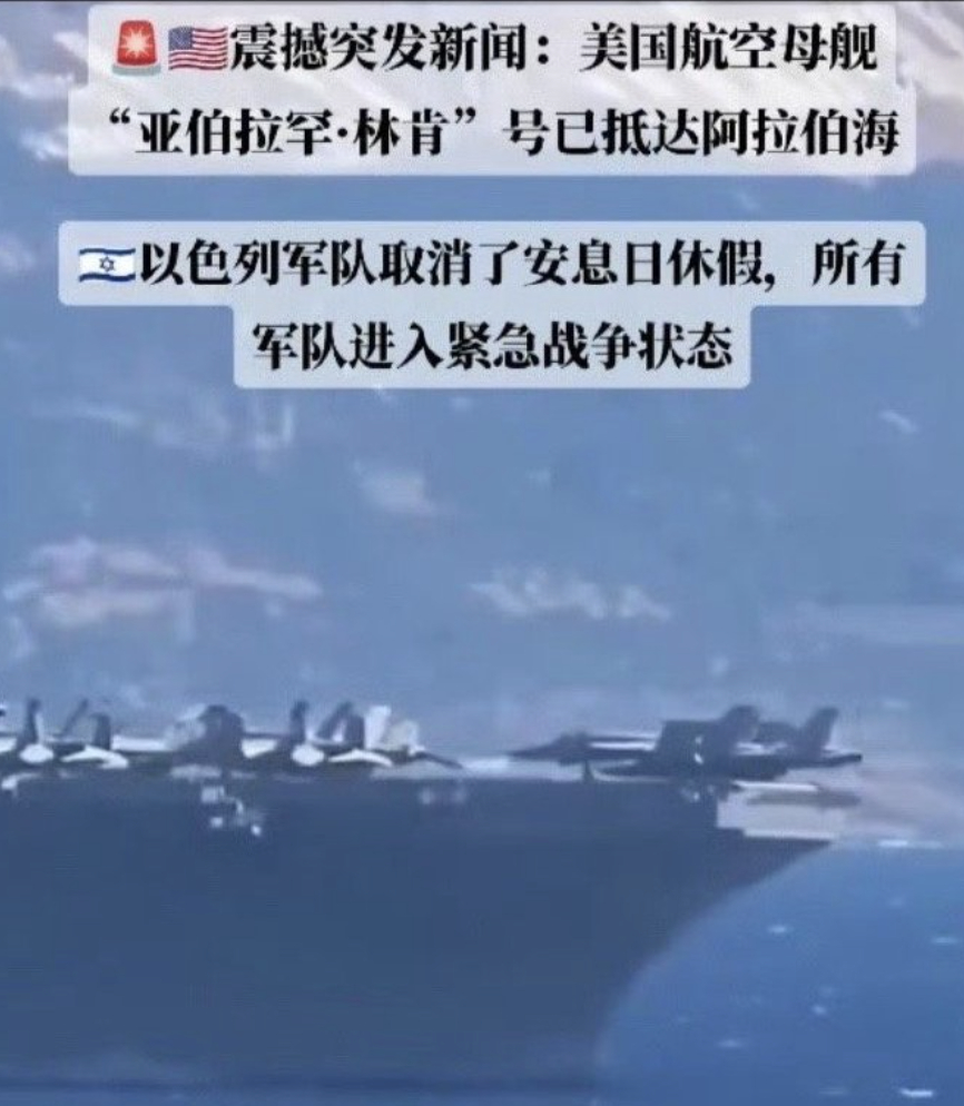 以色列暗示即将对伊朗发动军事打击 现在老美和小以，感觉就是不断挑逗然后看看伊朗反