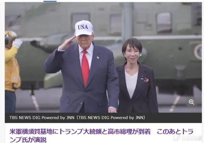 日本猛涨军费是想抓住特朗普的心 日本军费连涨13年，都冲到GDP2%了，又是买战