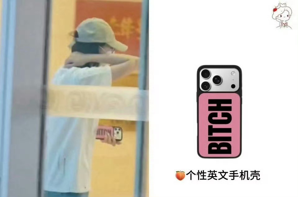 迪丽热巴手机壳作为顶流艺人，言行穿搭本就自带放大镜，忽略文字含义、使用带冒犯性词