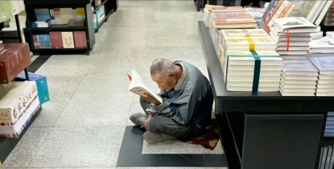 读书是为了让你明辨是非,而不是为了让你自觉高人一等！有人投诉图书馆有流浪汉接受不