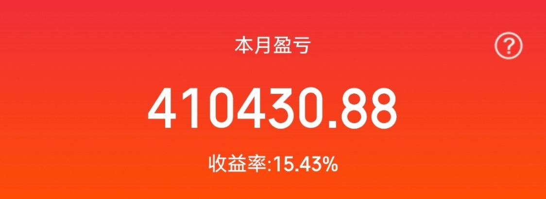 收工啦，继续加油[鲜花] ​​​