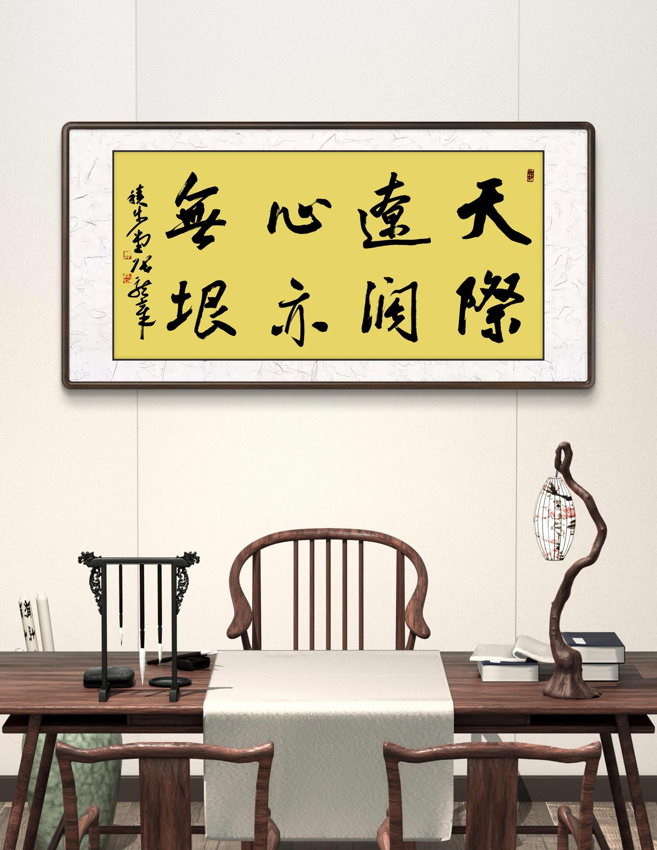 敢秀一下你的书法字吗