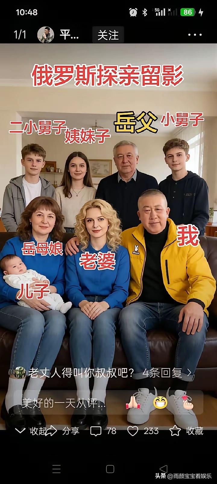 论遗传基因的强大！