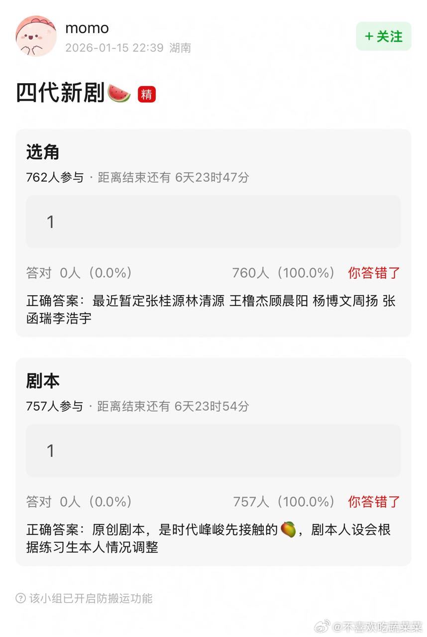 tg 有新🍉我们的少年时代2