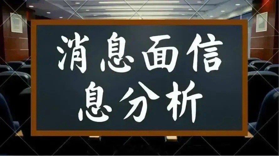 以下是对上述内容的精炼版：华安证券给予亚辉龙买入评级• 5月3日，华安证券对亚辉