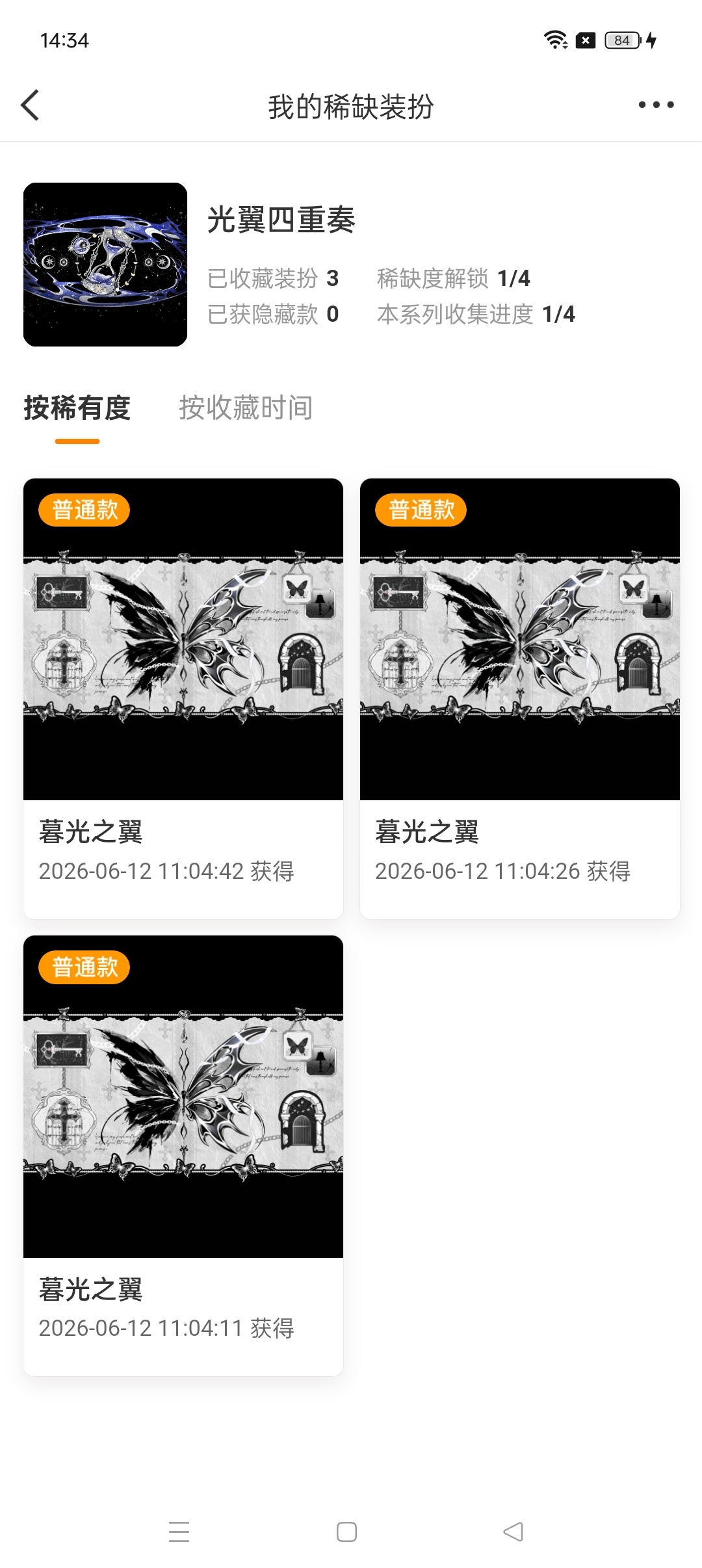 有宝宝收zb吗