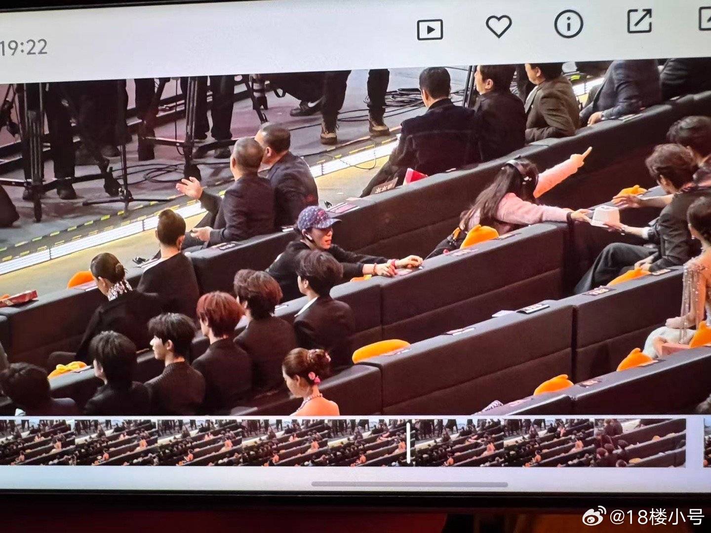 微博之夜微博之夜名场面微博之夜内场 这下好了，第二排所有人都出不了神图了 