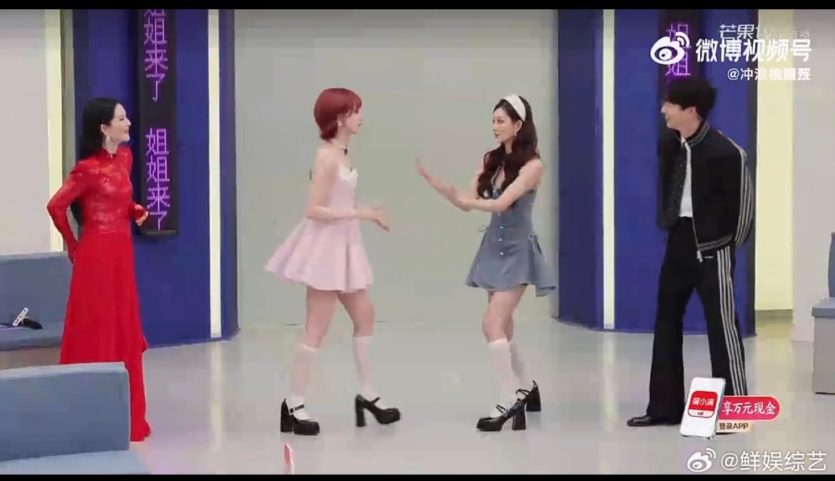 黄灿灿会打八种麻将乘风初见面直播被黄灿灿笑到了，会打八种麻将也太厉害了，以后姐姐